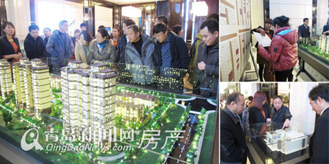 懿品御府养生讲座温暖开启——健康生活与置业良机并存